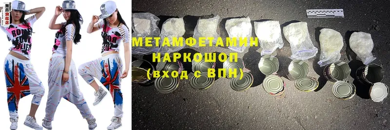 магазин  наркотиков  omg как зайти  Метамфетамин Methamphetamine  Магас 